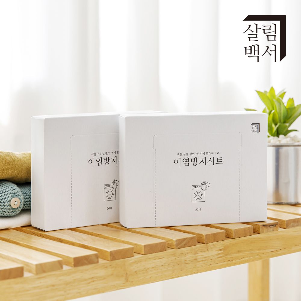 이염